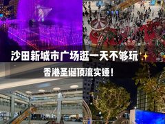 -新城市广场