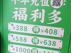 -湘邻呷铺·田园家宴(汉基广场店)