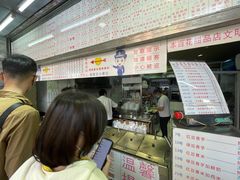 -百花传统甜品店(原址店)