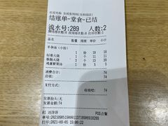 -金诚张妈妈羊汤·驴肉火烧(旧宫佳和园店)