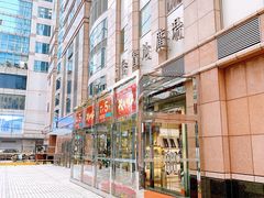 -上海置地广场(南京东路店)