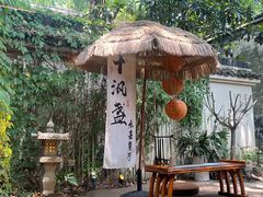 -乌记大厨餐厅
