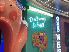-不可思议减压馆·解压博物馆·摔碗发泄·团建定制