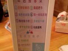 -乌镇那一年小院主题餐厅(甘泉西路店)