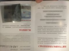 -车艺佳龙膜隐形车衣汽车贴膜(宝山丰宝店)