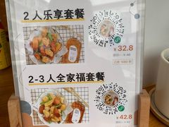 -呷贺盐酥鸡(抄纸巷店)