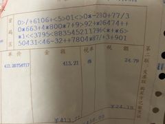 -海底捞火锅(老城根店)