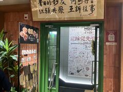 -水平有限广西米粉·广西风味集(五道口店)