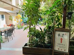 露天位-禾康家蛋糕店