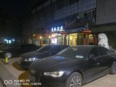 门面-成都驻京办餐厅(蜀都宾馆店)