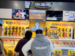 -周黑鸭(珠海香洲区摩尔广场店)