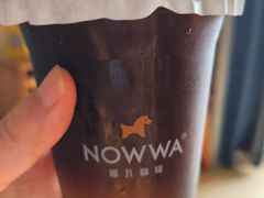 -NOWWA挪瓦咖啡(深铁置业大厦店)