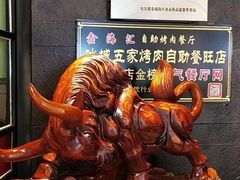 -鑫海汇自助烧烤(凯德广场学府店)