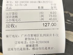 -姚林轩