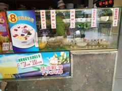 -海口骑楼小吃街