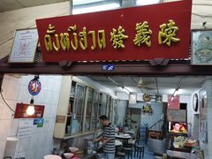 -唐人街(耀华力路)