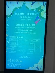 点击看大图 -贝黎诗SPA