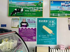 -正飞鲜奶(南湖一期店)