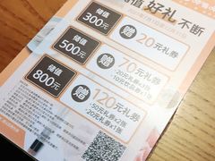 -呷哺呷哺(隆基泰和店)