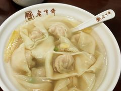 -老半斋(福州路店)