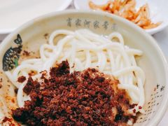 -肖家河家常面(肖家河北街店)