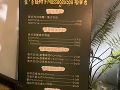 -泰·菩提树下[泰式按摩x精油SPAx肩颈头疗](新景店)