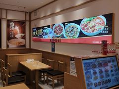 -金记 酿皮·煲烧饭(万博店)