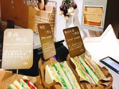 -Al Salam莫的三明治