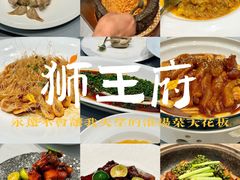 -狮王府淮扬菜(新街口友谊店)