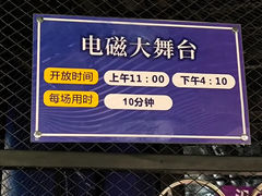 -陕西科学技术馆