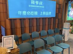 -筱爷叔·上海传统手工菜(玉树路店)