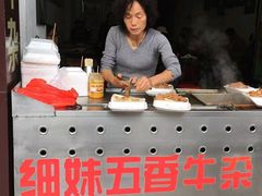 -细妹五香牛杂(步行街店)