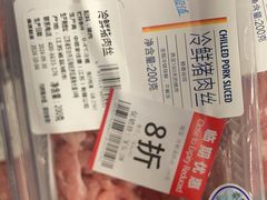 -ALDI奥乐齐超市(凯德虹口店)