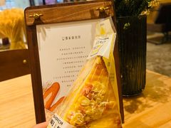 -那家面包房(珠江路店)