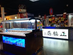 -正福居老北京正宗铜锅泉水涮肉(彰化路店)