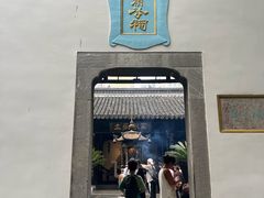 -包公祠