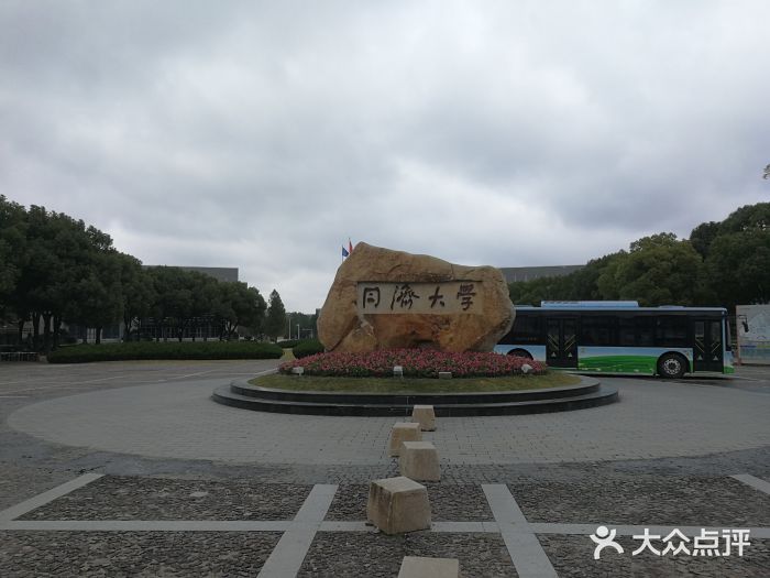 同济大学(嘉定校区)校门图片