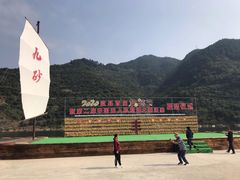 -新安江山水画廊风景区
