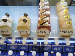 -HAVE A ROOM·有间质果(总店)