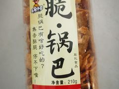 -盒马鲜生(189购物中心店)