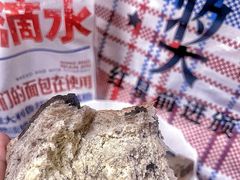 -红星前进面包牛奶公司(五道口购物中心店)