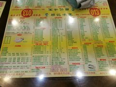 -顺记冰室(宝华路店)