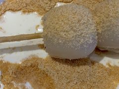 糯米丸子-仙境豆夫(步行街旗舰店)
