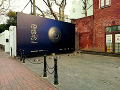 -徐汇艺术馆