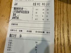-东泰祥生煎馆(重庆北路店)