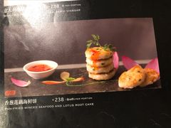 -广州文华东方酒店·江-由辉师傅主理