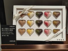 -Laderach 莱德拉(上海环贸iapm店)