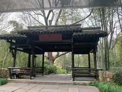 -法云安缦酒店