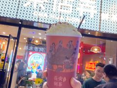 门面-茶话弄(咖啡·中贸广场店)