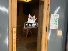-浅水汤温泉(人民东路店)